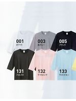 153BHT-S-XL-W 5分袖Tシャツ(白)の関連写真0