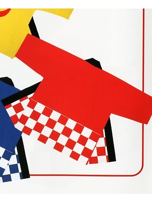 東宝白衣 甚平 祭り用品,6000-62,裾･市松柄赤(祭)の写真は2024最新カタログ10ページに掲載されています。