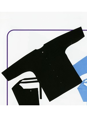 東宝白衣 甚平 祭り用品,6207-20-S-LL,鯉口シャツ黒S-LL(祭)の写真は2024最新カタログ16ページに掲載されています。