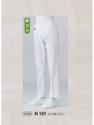 東宝白衣 甚平 祭り用品,N101-B1-B3,女性綿ズボンB1-B3の写真は2024最新カタログ46ページに掲載されています。