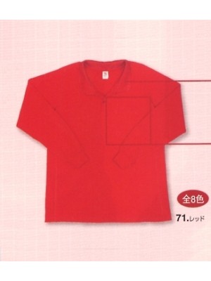 TSデザイン TS DESIGN [藤和],1075,長袖ポロシャツの写真は2022最新カタログ157ページに掲載されています。