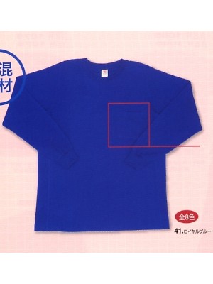 TSデザイン TS DESIGN [藤和],1095,長袖Tシャツの写真は2022最新カタログ157ページに掲載されています。