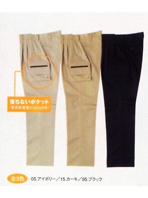 TSデザイン TS DESIGN [藤和],2113,チノカーゴの写真です