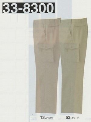 TSデザイン TS DESIGN [藤和],33-8300,ラットズボンの写真は2022最新カタログ159ページに掲載されています。