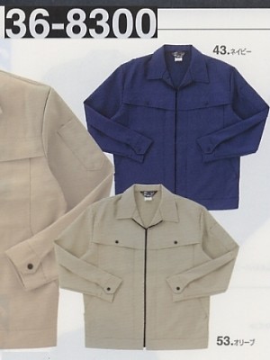 TSデザイン TS DESIGN [藤和],36-8300,ジャンバーの写真は2022最新カタログ159ページに掲載されています。