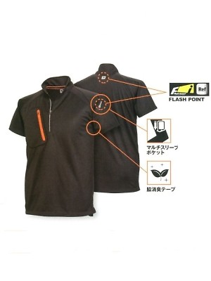 TSデザイン TS DESIGN [藤和],5015,ショートスリーブハーフジップの写真は2025最新カタログ109ページに掲載されています。