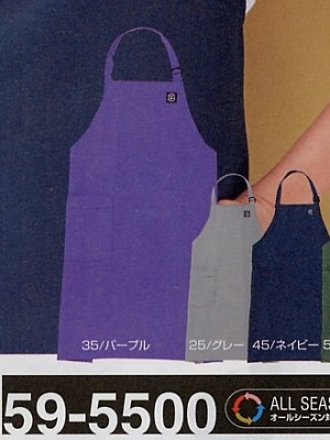 TSデザイン TS DESIGN [藤和],59-5500,エプロンの写真です