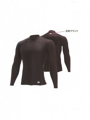 TSデザイン TS DESIGN [藤和],84151,ハイネックロングスリーブシャツの写真は2025最新カタログ163ページに掲載されています。