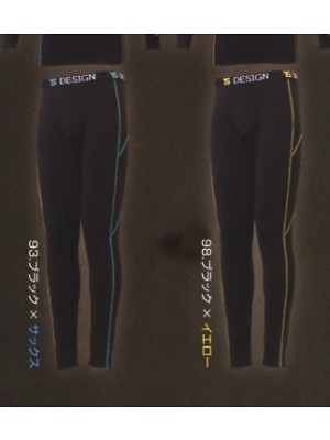 TSデザイン TS DESIGN [藤和],8422,ロングパンツの写真です