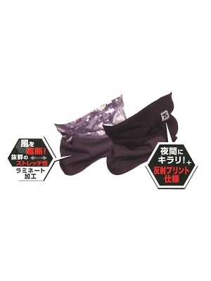 TSデザイン TS DESIGN [藤和],84292,ネックウォーマーの写真は2024-25最新カタログ173ページに掲載されています。