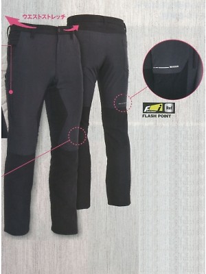 TSデザイン TS DESIGN [藤和],84634,ストレッチメンズパンツの写真は2025最新カタログ37ページに掲載されています。