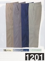 1201 スラックス(春夏対応)の関連写真0