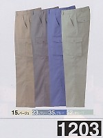 1203 ラットズボン(春夏対応)の関連写真0