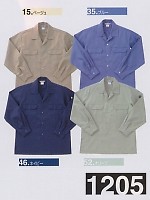 1205 長袖開衿シャツ(秋冬対応の関連写真1