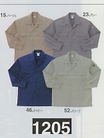 1205 長袖開衿シャツ(秋冬対応の関連写真3