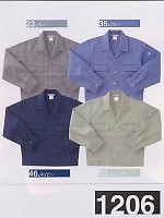 1206 長袖開衿ジャンパー(春夏の関連写真1