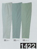 1422 スラックスの関連写真0