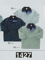 1427 コートの関連写真1