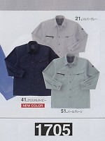 1705 長袖シャツの関連写真4