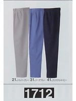 1712 レディースパンツ(秋冬対応)の関連写真0