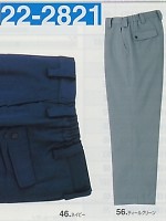 22-2821 シティパンツの関連写真1