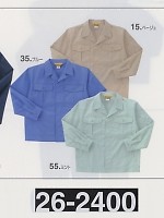 26-2400 ジャンパーの関連写真1