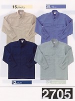2705 長袖シャツの関連写真1