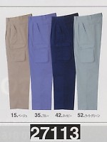 27113 ツータックラット(秋冬対応)の関連写真0