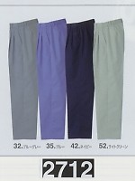 2712 レディースパンツ(秋冬対応)の関連写真0