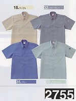 2755 半袖シャツ(春夏対応)の関連写真1