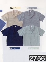 2756 半袖ブルゾン(春夏対応)の関連写真1