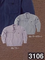 3106 ブルゾン(春夏対応)の関連写真0