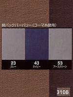 3108 ベストの関連写真1