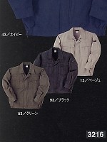 3216 ブルゾンの関連写真1