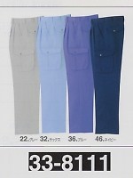 33-8111 カーゴパンツの関連写真0