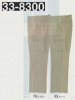 33-8300 ラットズボンの関連写真0