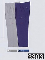 3303 カーゴパンツの関連写真0
