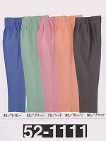 52-1111 レディススラックスの関連写真0