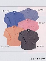 55-1100 長袖シャツの関連写真1