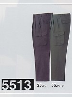 5513 カーゴパンツの関連写真2