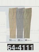 64-4111 カーゴパンツの関連写真0