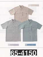65-4150 半袖シャツの関連写真1
