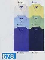 678 半袖ポロシャツの関連写真2