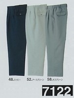 7122 パンツ(防寒)の関連写真1
