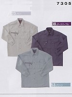 7305 長袖シャツ(秋冬対応)の関連写真1