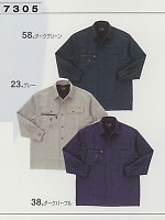 7305 長袖シャツ(秋冬対応)の関連写真3