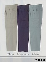 7313 カーゴパンツ(秋冬対応)の関連写真1