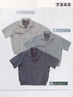 7356 半袖ブルゾン(春夏対応)の関連写真0