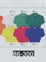 86-300 ブルゾンの関連写真3