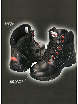 寅壱(TORA style),0079-963,ミドルブーツの写真は2014最新カタログ107ページに掲載されています。